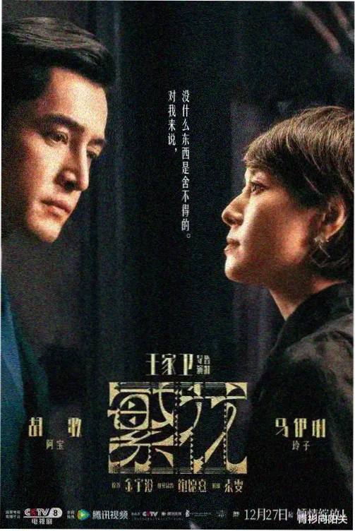 鬼灭之刃柱训练篇全回顾特辑画面