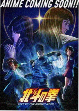 鬼灭之刃第五季嘴平伊之助兽之呼吸画面