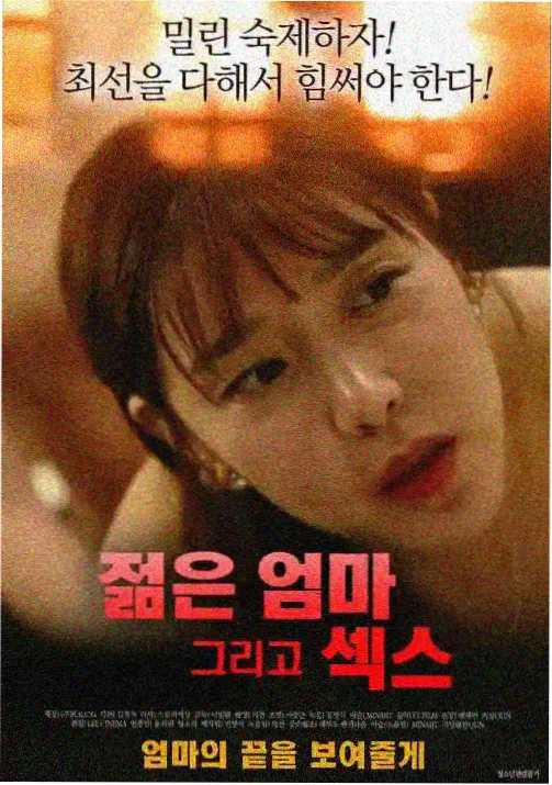 鬼灭之刃第五季新PV公开资讯图